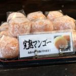 Japanese daifuku (mango daifuku)