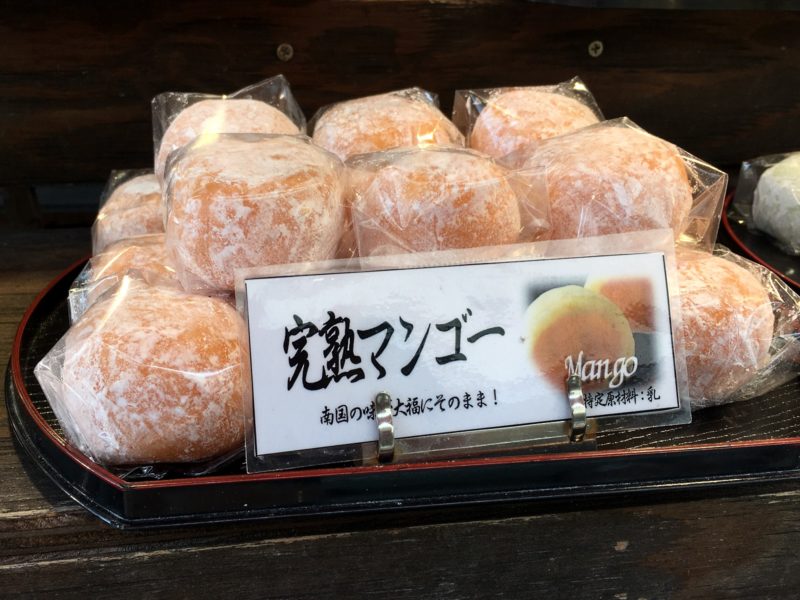 Japanese daifuku (mango daifuku)