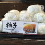 Japanese daifuku (yuzu daifuku)