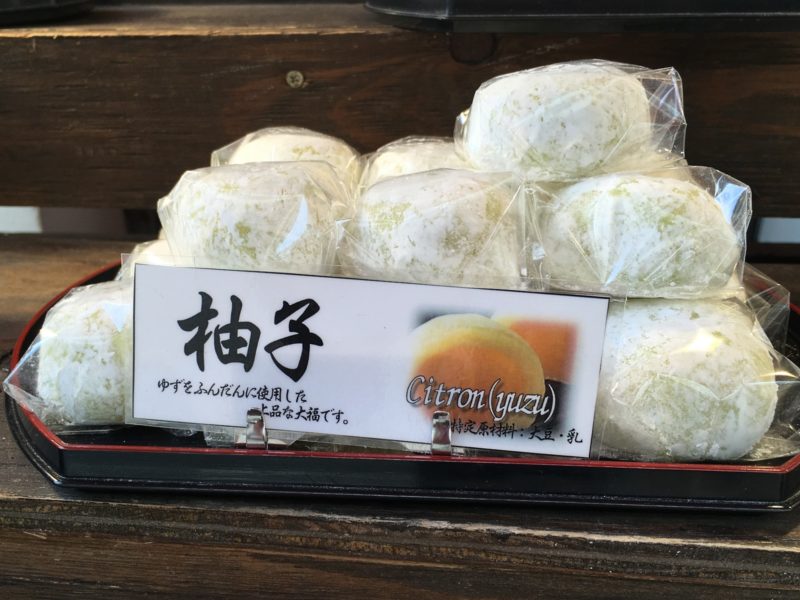 Japanese daifuku (yuzu daifuku)